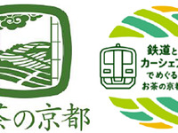 タイムズ24など、「お茶の京都」エリアで観光周遊カーシェアリングのサービス開始へ 画像