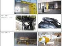 パーク24本社ビル、西五反田にオープン 駐車場やカーシェアの営業開始 画像