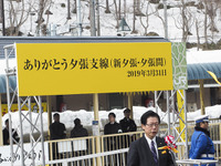 北海道新幹線の高速化支援はJR北海道の経営改善の成果を見て　5月17日の石井国交相会見 画像