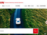 帝人、高機能素材搭載の低速EVを国内初公開へ…人とくるまのテクノロジー2019 画像