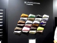 明日のインテリア加飾技術…人とくるまのテクノロジー2019 画像