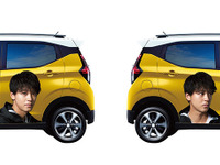 【三菱 eKクロス 新型】全国キャラバンスタート、竹内涼真ラッピング仕様も登場 画像