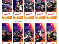 【MotoGP 日本GP】V席チケット、全19種類のオリジナルデザインを用意 画像