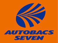 タイヤ購入先調査…オートバックスが3年連続トップ、イエローハットに大差 画像