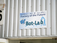 三菱ふそう、川崎工場にて工場のデジタル化を実演---作業の効率化を図る 画像