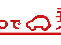 クルマ定額サービス「SOMPOで乗ーる」提供開始 Anyca連携で維持費軽減も 画像