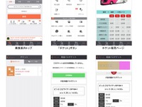 「ジョルダン乗換案内」アプリに高速バスのモバイルチケットを導入 画像