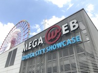 ルマン24時間、MEGA WEBとトレッサ横浜でパブリックビューイング開催決定 画像