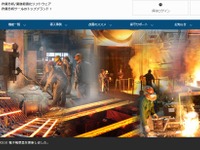 ブロードリーフ、インドネシアの大学とカイゼン活動で協定締結 画像