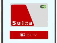 Suicaがパワーアップ…9月には「都区内パス」などの企画乗車券に対応、2020年春には「楽天ペイ」と連携 画像