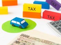 車の維持費を抑えたい！---保険料や税金など5つの節約ポイント 画像