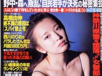 レースクイーンが接待してくれる秘密の場所---『週刊現代』 画像