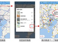 逆風を避けてサイクリング、自転車NAVITIMEが風向風速マップの提供開始 画像