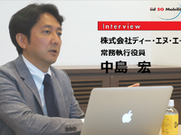 DeNAに映る自動運転時代のモビリティ…DeNA常務執行役員オートモーティブ事業本部長中島宏氏［インタビュー］ 画像