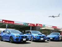 ニッポンレンタカー北海道、スバル車で「ソニックプラス」サウンドが楽しめる限定企画開始 画像