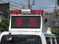 高齢ドライバー“暴走”防止緊急対策、きょう閣議決定［新聞ウォッチ］ 画像