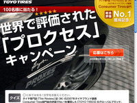 【プレゼント】LA6日間、32Vアクオス、VAIO、DS 画像