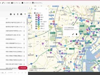 MapFan、有償会員サービスにビジネス向け新機能追加 30か所の一括ルート自動作成など 画像