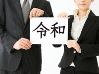 スーパーマーケットより早く閉店、令和の自動車販売店 画像