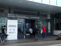 日産が3時間22分の株主総会---西川社長「ご心配かけ、深くおわびをしたい」と壇上の全役員と陳謝［新聞ウォッチ］ 画像