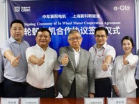 元シムドライブ 清水浩氏率いるe-Gle、中国中車グループとEV用インホイールモーター生産で提携 画像