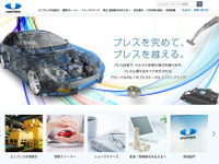 ユニプレス、中国・武漢に車体用プレス部品製造・販売の子会社設立へ 画像
