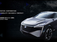 新モビリティサービス企画コンテスト、日産が開催　採用案はビジネス化 画像