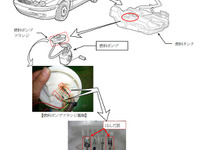 ジャガー Xタイプ、燃料漏れのおそれ　対策部品不具合で再リコール 画像