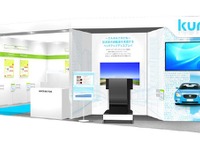 クラレ、軽量化や電動車両向け材料を出展へ…人とくるまのテクノロジー2019名古屋 画像