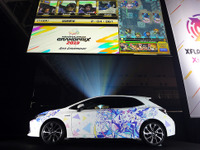 モンストなカローラスポーツ、トヨタがルシファーを描くとこうなる［フォトレポート］ 画像