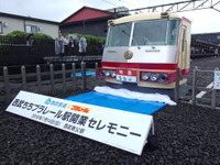 「西武ちちプラレール駅」が開業　秩父線開通50周年×プラレール60周年 画像