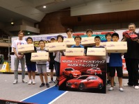 RCカー・タミヤグランプリ、マツダ体育館で開催---マツダ3 新登場 画像
