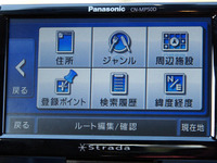 【ストラーダポケット CN-MP50D 使ってみた】フルナビに迫るハイスペックなナビ機能 画像