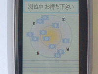 【GARMIN GPSMAP 60CSx 使ってみた (2)】歩きながらの操作も苦にならない、優れたインターフェース 画像