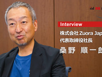 サブスクリプション1000社の経験と知見とは…Zuora Japan 代表取締役社長 桑野順一郎氏 画像
