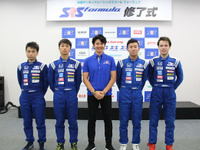 【鈴鹿サーキット レーシングスクール】フォーミュラのスカラシップ候補生4名を発表 画像