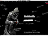 問い続けて100万PV突破---アウディ 画像