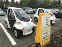 カーシェアリング、走行データ活用で安全運転意識向上へ　豊田市の超小型EVシェア 画像