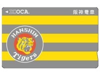 「タイガースICOCA」、8月1日から追加発売を受付…合計6万枚、1人2枚まで 画像