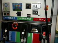 FC EXPO 08…未来の給油機 タツノ 画像