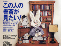 「好きなようにやっていい」…ゴーン社長 画像