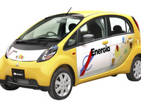 三菱自動車と中国電力、i MiEV の実証試験を開始 画像