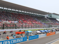 【鈴鹿8耐】決勝レースがスタート、トップはF.C.C. TSR Honda France 画像