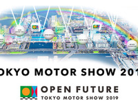 【東京モーターショー2019】無料で楽しめるエリアを充実、高校生以下は入場も無料に 画像