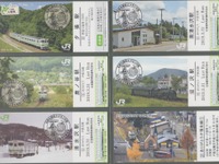 お早めにお買い求めください…JR北海道の「ご当地入場券」が9月で発売終了 画像