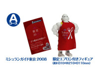 ミシュラン、春のラジアルキャンペーン…ミシュランガイド東京などをプレゼント 画像