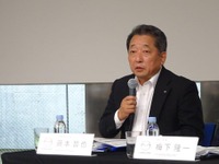 マツダ 藤本常務「インセンティブ抑制は継続する」…第1四半期営業利益は79%減 画像
