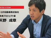 【MaaS】トヨタ×西鉄MaaSアプリ「マイルート」実証実験の成果とこれから…トヨタ自動車未来プロジェクト室 室長代理 天野成章氏［インタビュー］ 画像