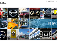 VTホールディングス、アウディ/VWディーラー事業に参入　北海道・光洋自動車を子会社化 画像