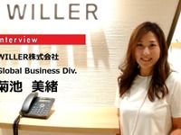 【MaaS】“行きたい所に、行きたい時に行ける”を実現する観光MaaS…WILLER株式会社 Global Business Div. 菊池美緒氏［インタビュー］ 画像